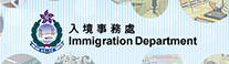 Immigration Department